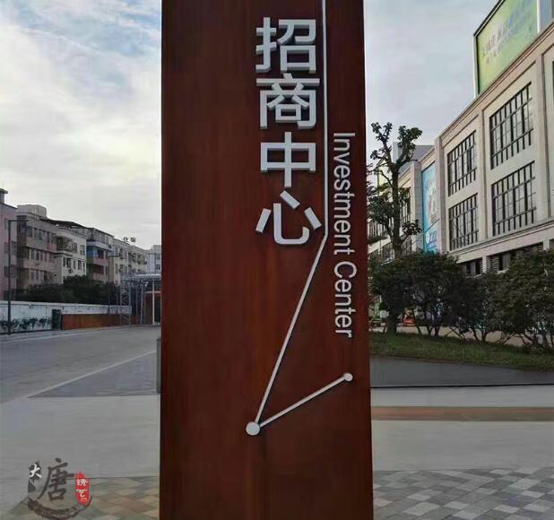 浙江耐候钢板、杭州耐候钢板案例